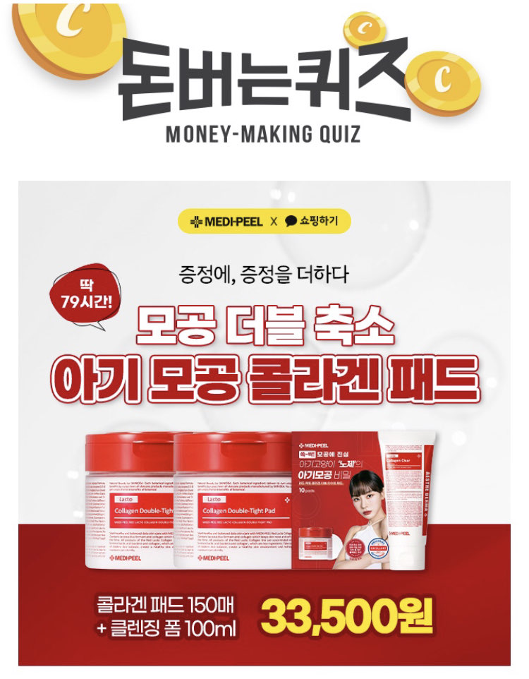 더블캐시 이미지