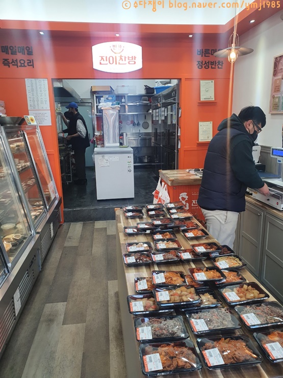 엄마손찬방 이미지