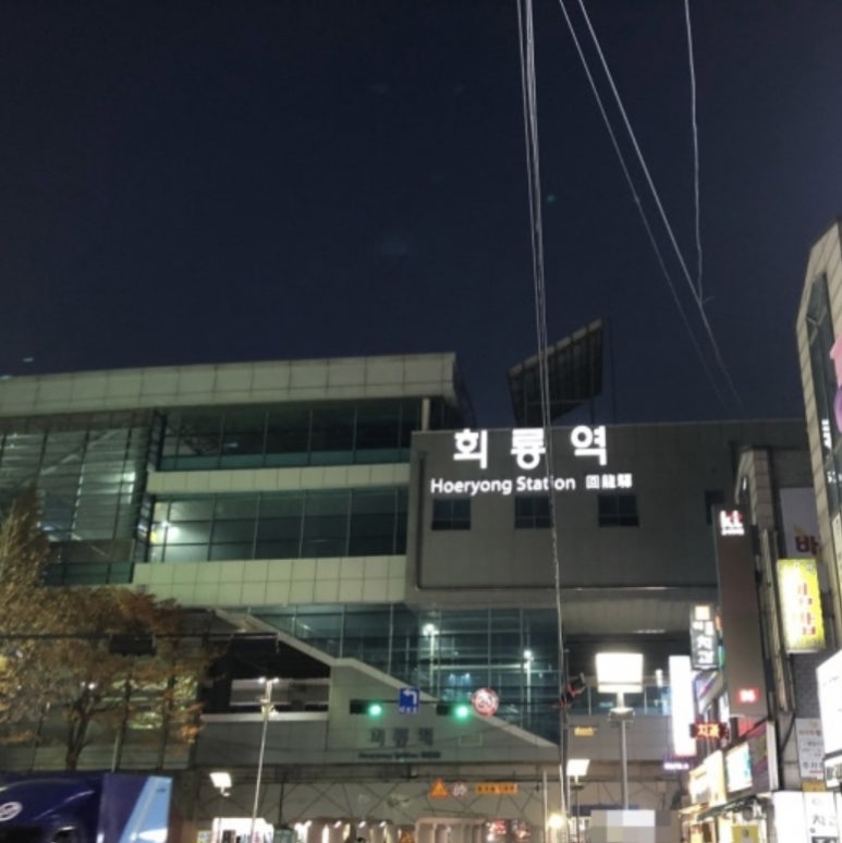 회룡 닭강정 이미지