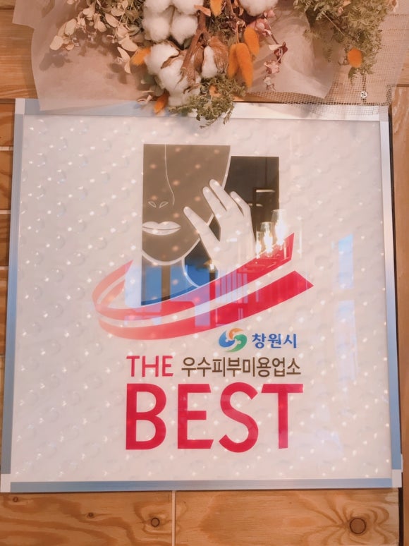 킴스뷰티 이미지