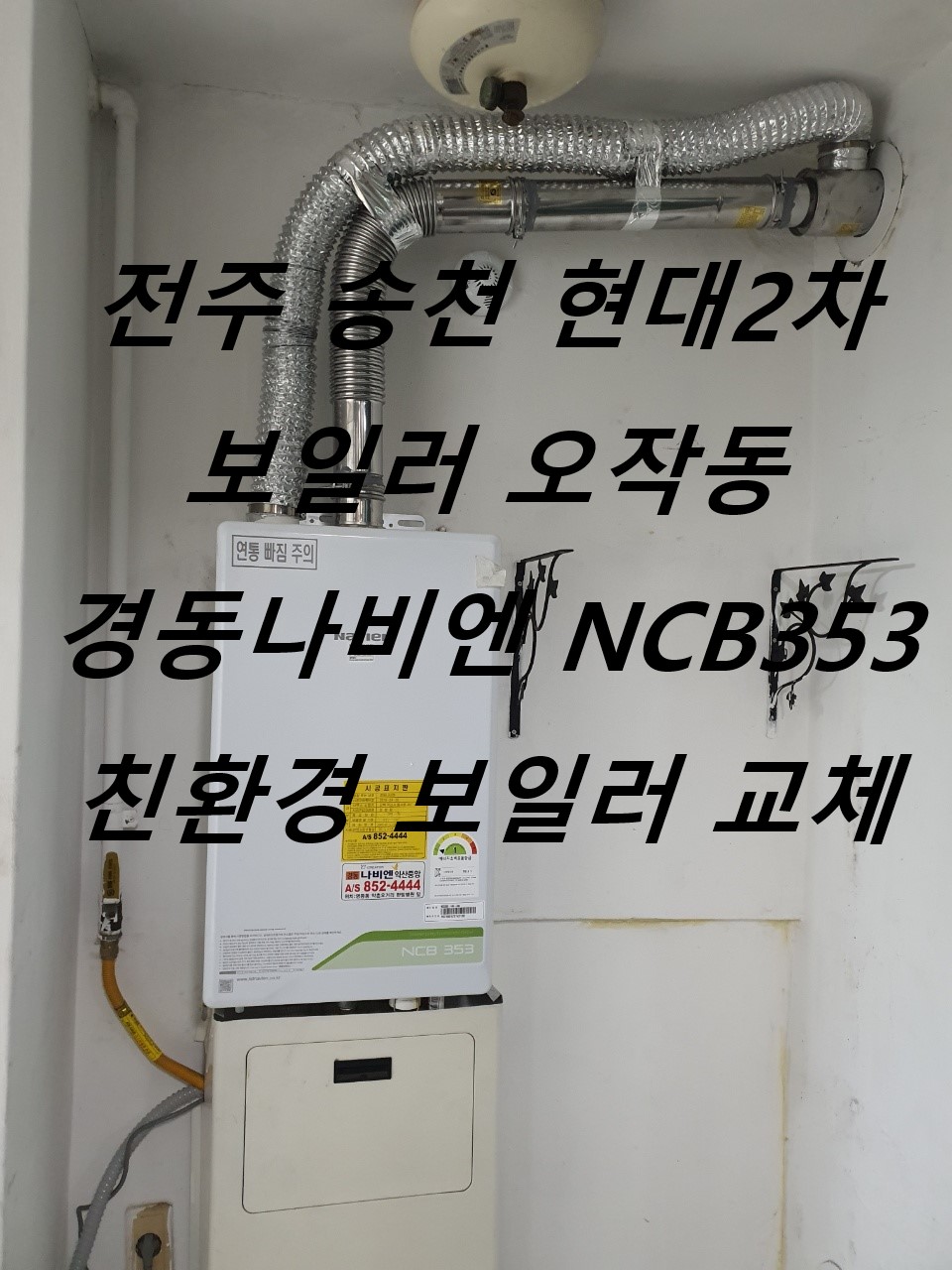 현대익산중앙판매대리점 이미지
