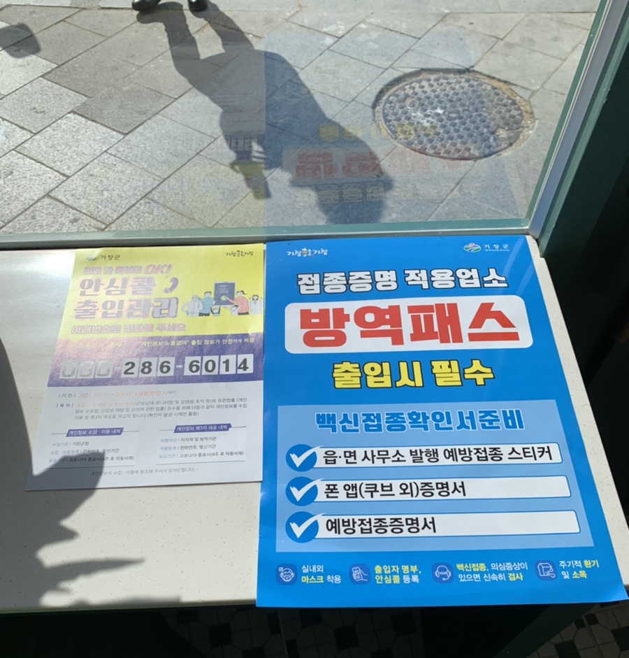 홍콩다방 거창점 이미지