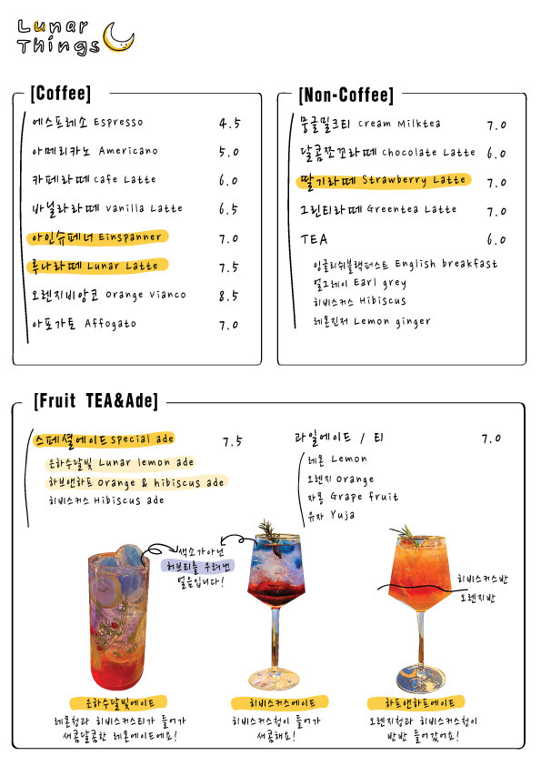 루나케이크 이미지