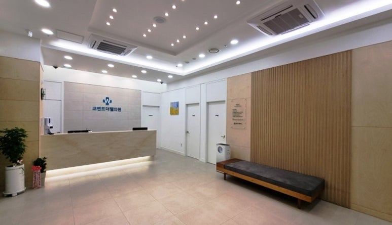 코벤트더웰의원 이미지