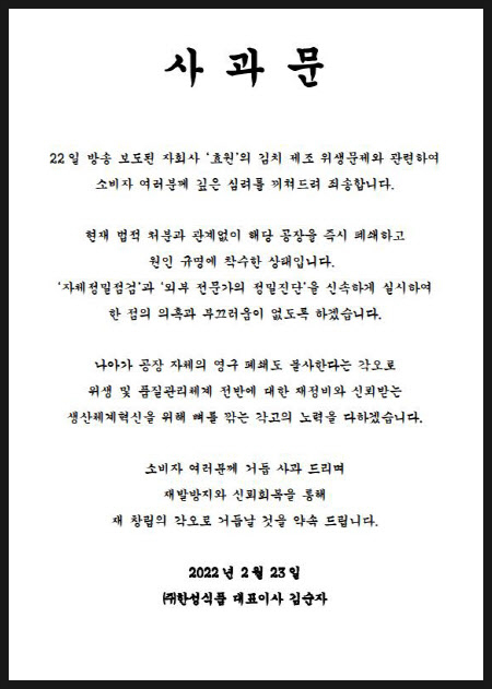 한성식품 이미지