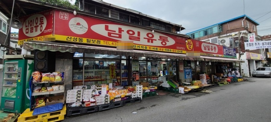 털보슈퍼 이미지