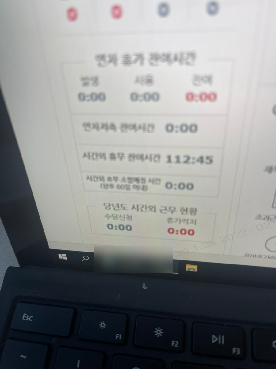 김판수과메기 이미지