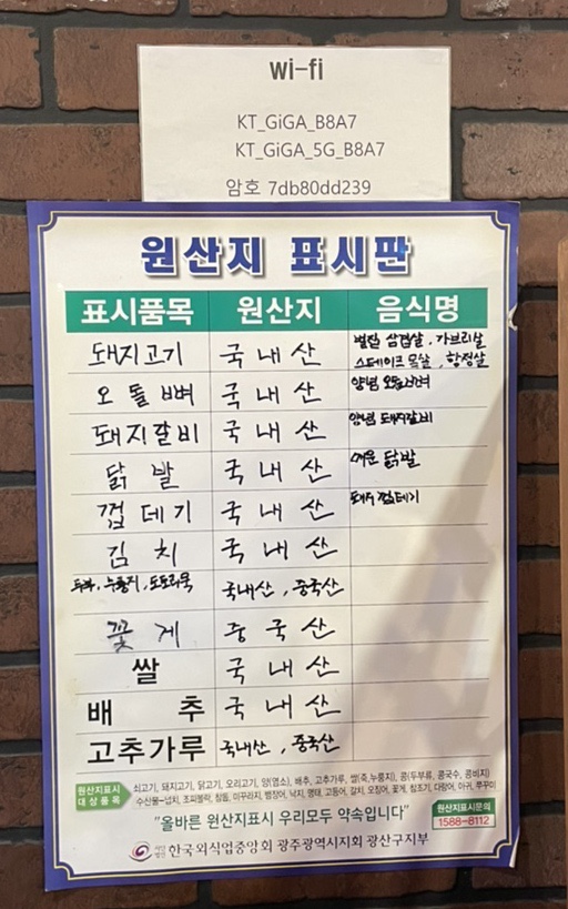 명품돈구이 이미지