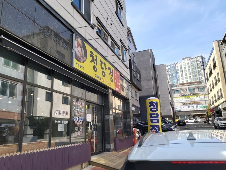 청담정 이미지