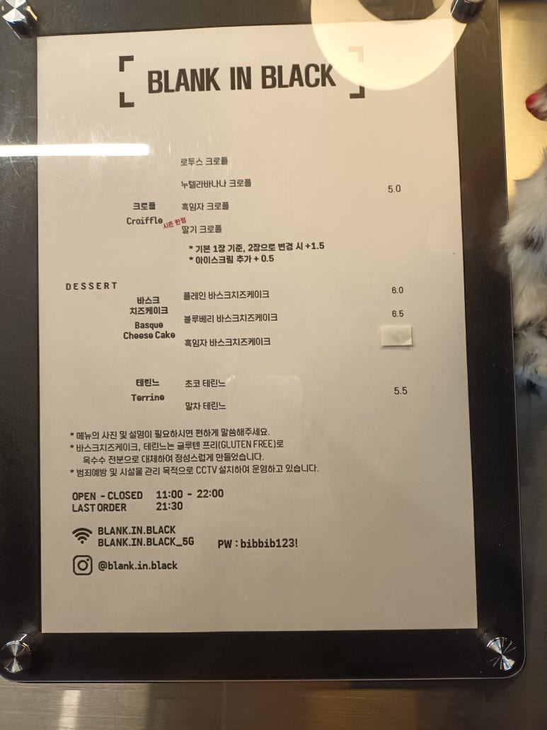 인블랙(In Black) 이미지