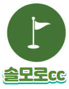 (주)한일레저 이미지