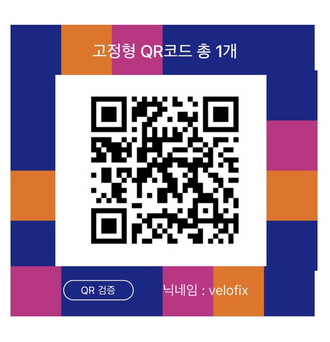 벨로픽스 이미지