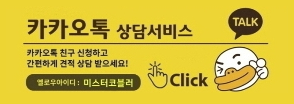 미스터덩크 이미지