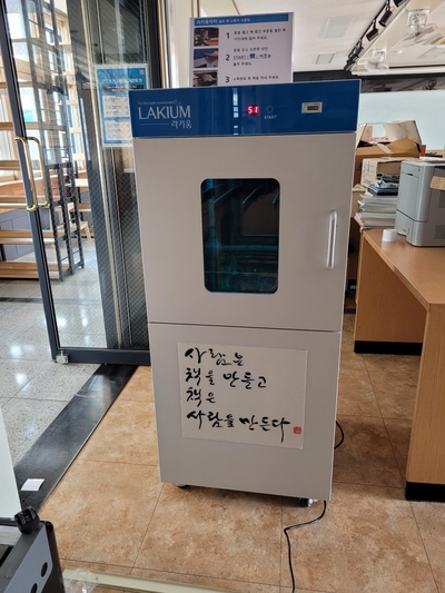 다사고등학교 이미지