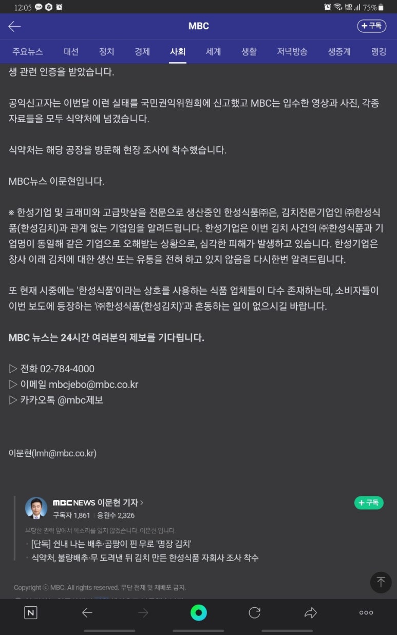한성식품(주) 이미지