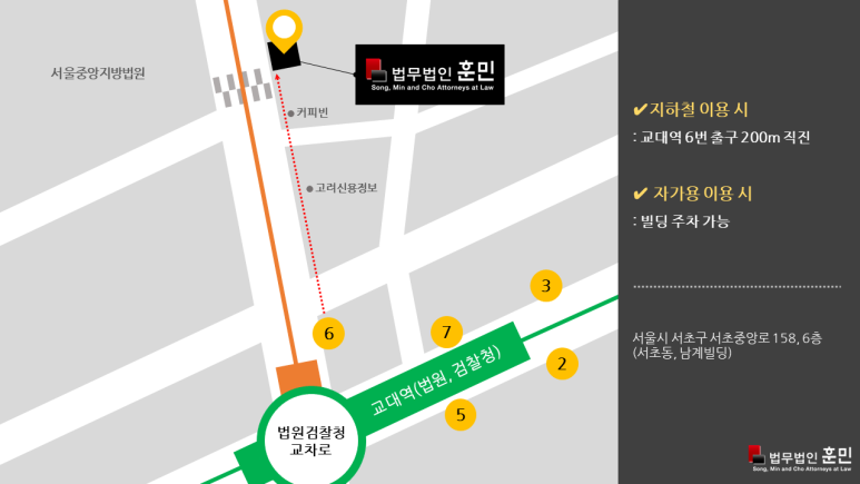 법무법인길 이미지