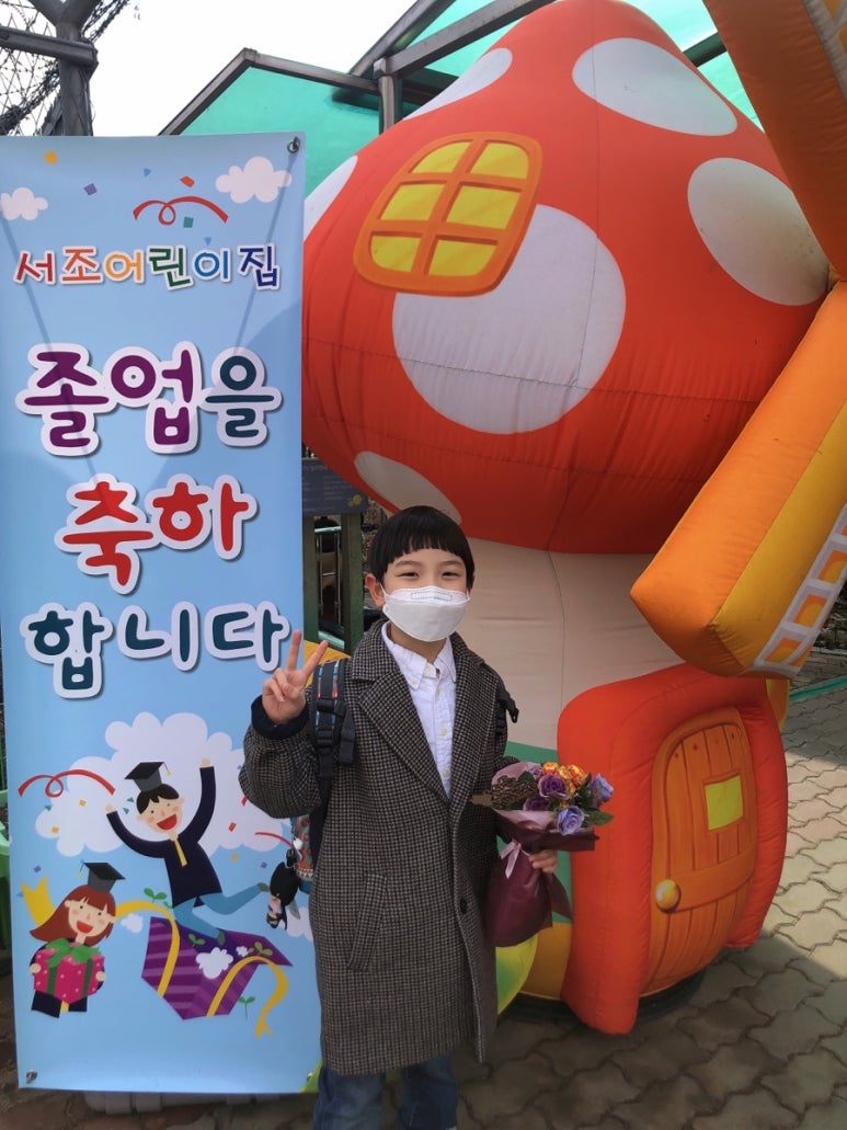 서조어린이집 이미지
