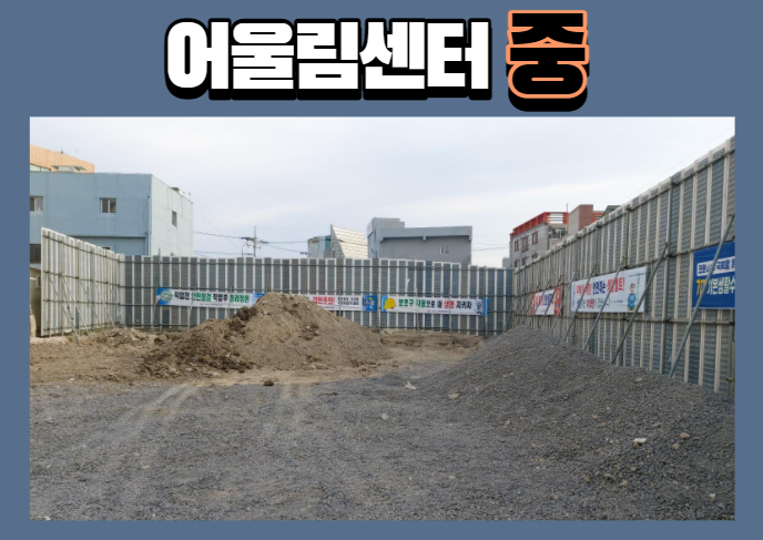 신라장여관 이미지