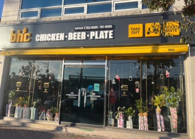 신선한후라이드 이미지