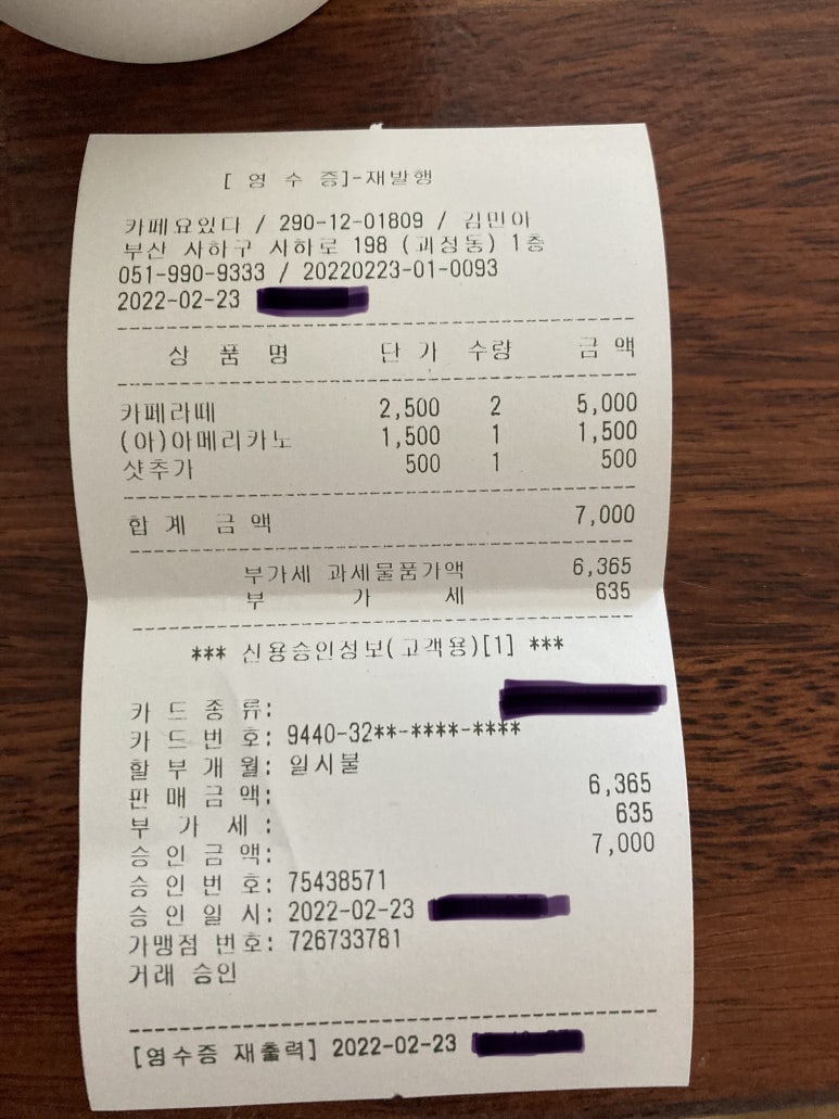 요있다커피 이미지