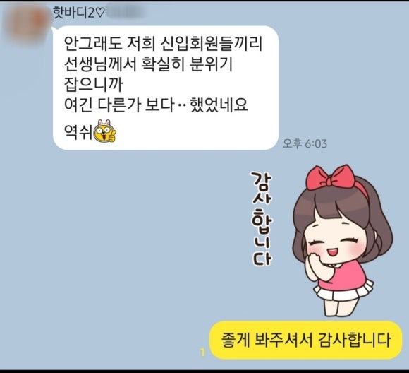 엘피지댄스화명핫바디 이미지