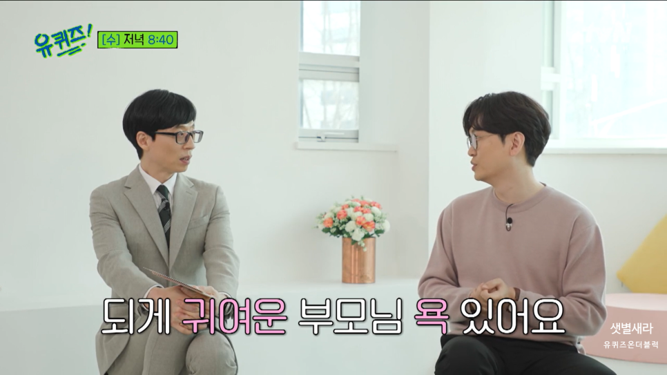 유성원 이미지