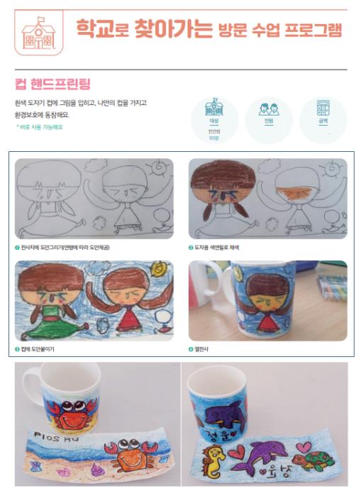 해바라기도예공방 이미지