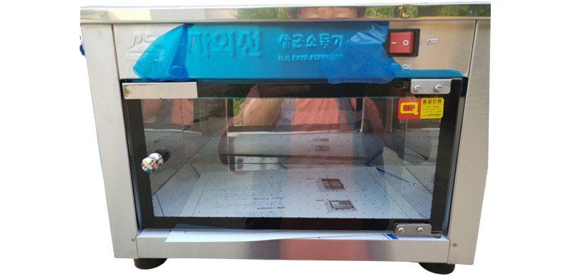 한빛정수기 이미지