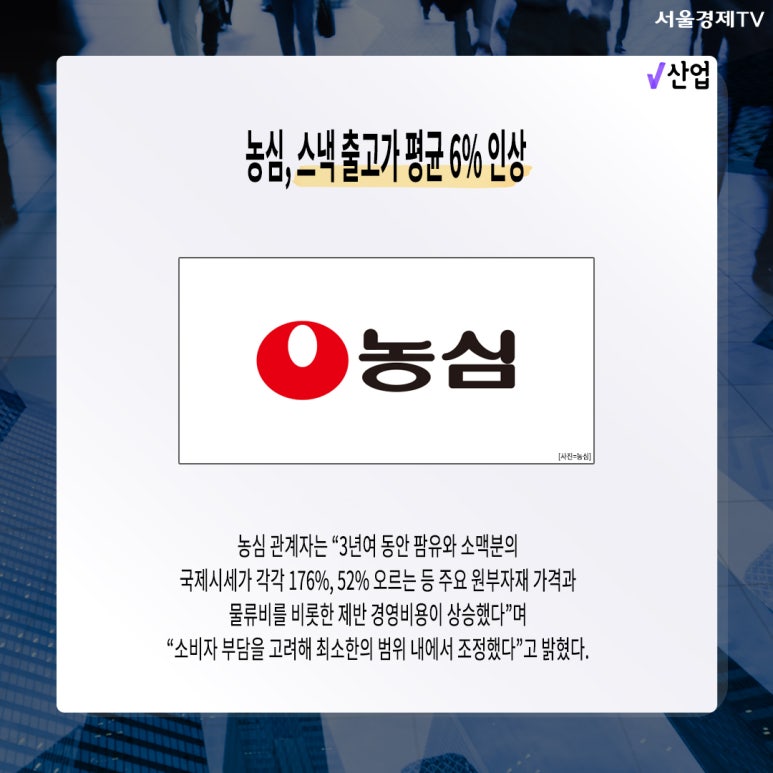 국제꿀꽈배기 이미지