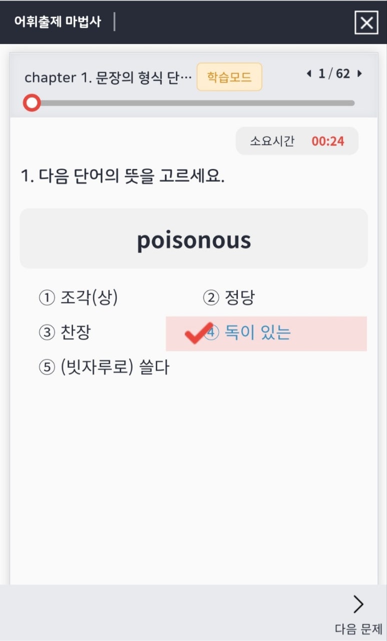 운정중학교 이미지