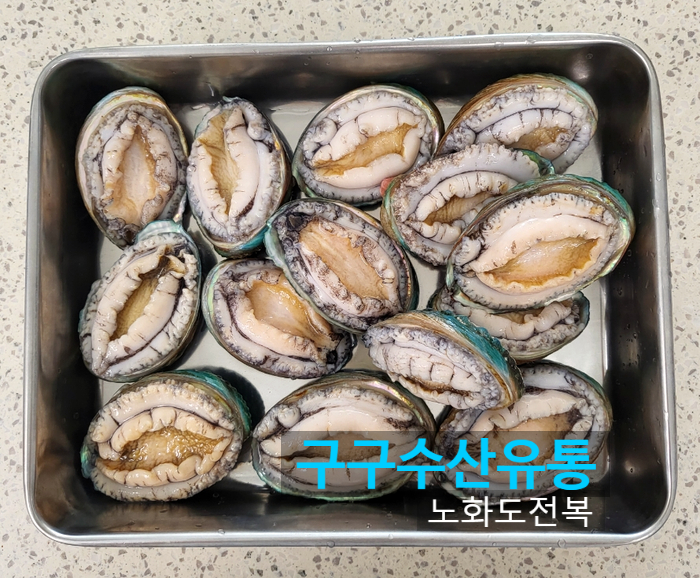구구수산유통 이미지