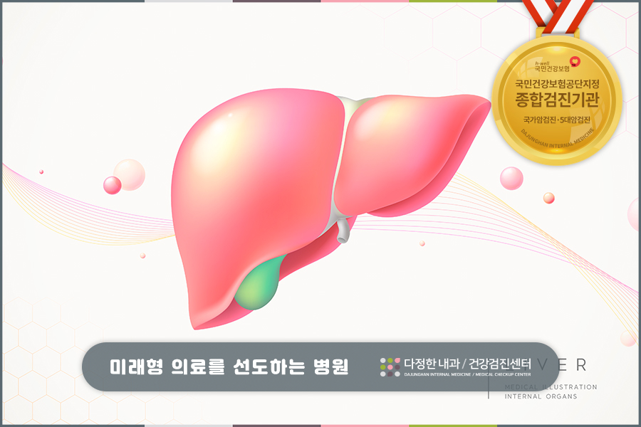 다정한내과의원 이미지