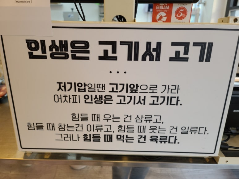 탑마트정육 이미지