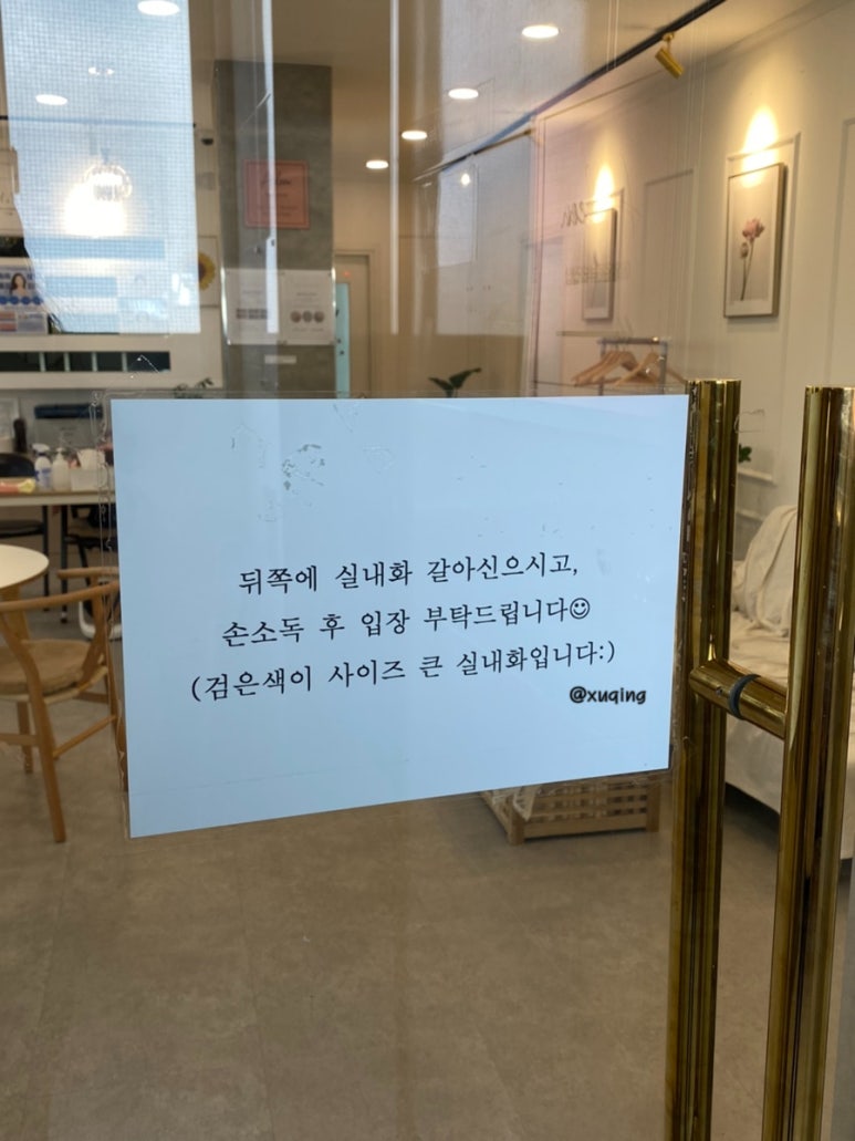 에일린뷰티샵 이미지