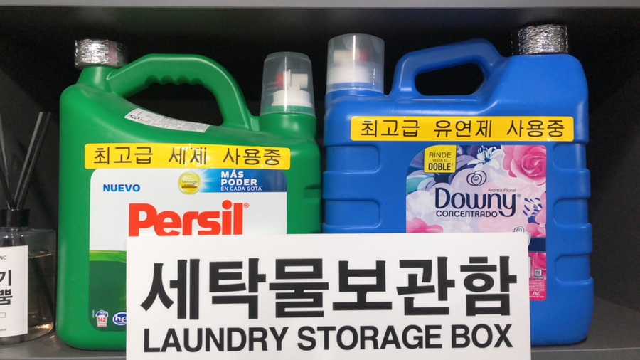 워시프렌즈셀프빨래방익산원광대점 이미지