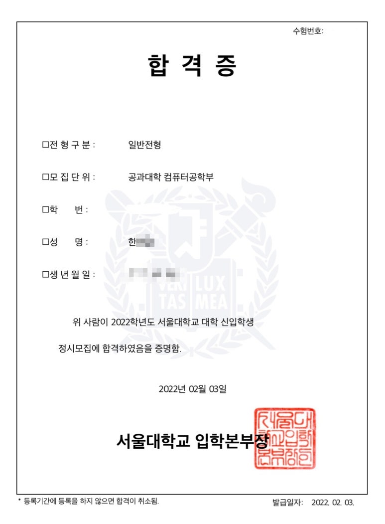 일취월장스터디카페 이미지