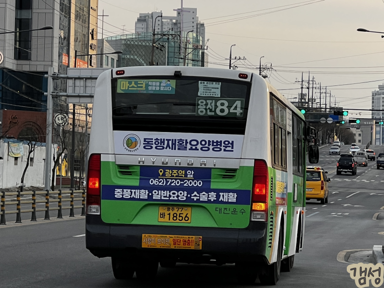 대진운수(주) 이미지