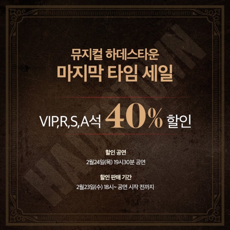 세일타운 이미지