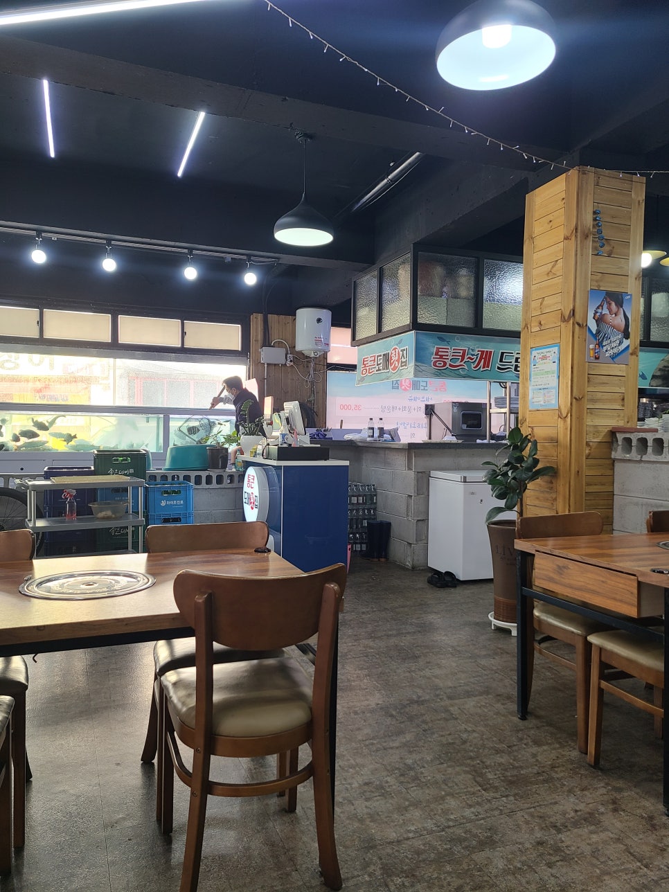 통큰도매횟집 이미지