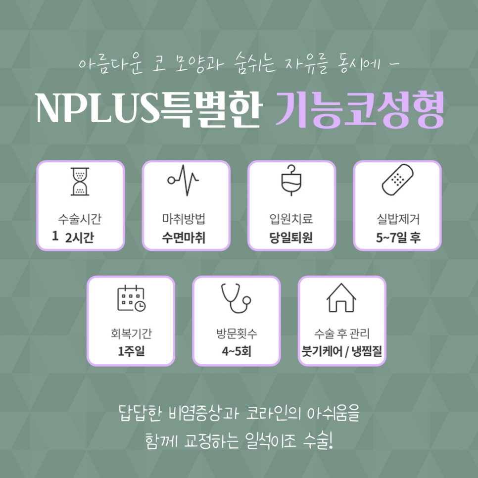코수술후기 라인까지 고려해서 관련 이미지 6