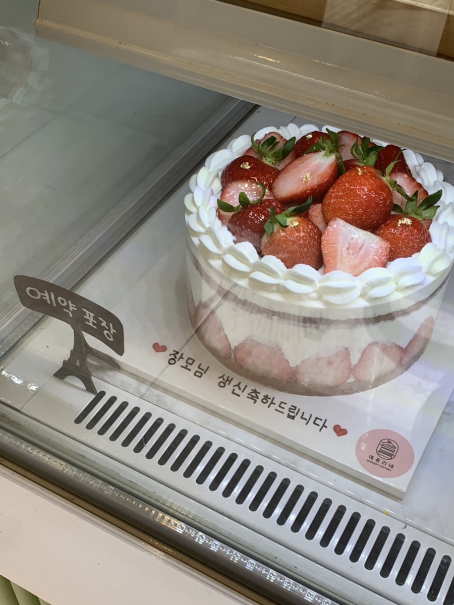 예퓨리네 이미지