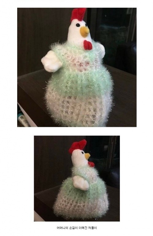 처갓집치킨 이미지