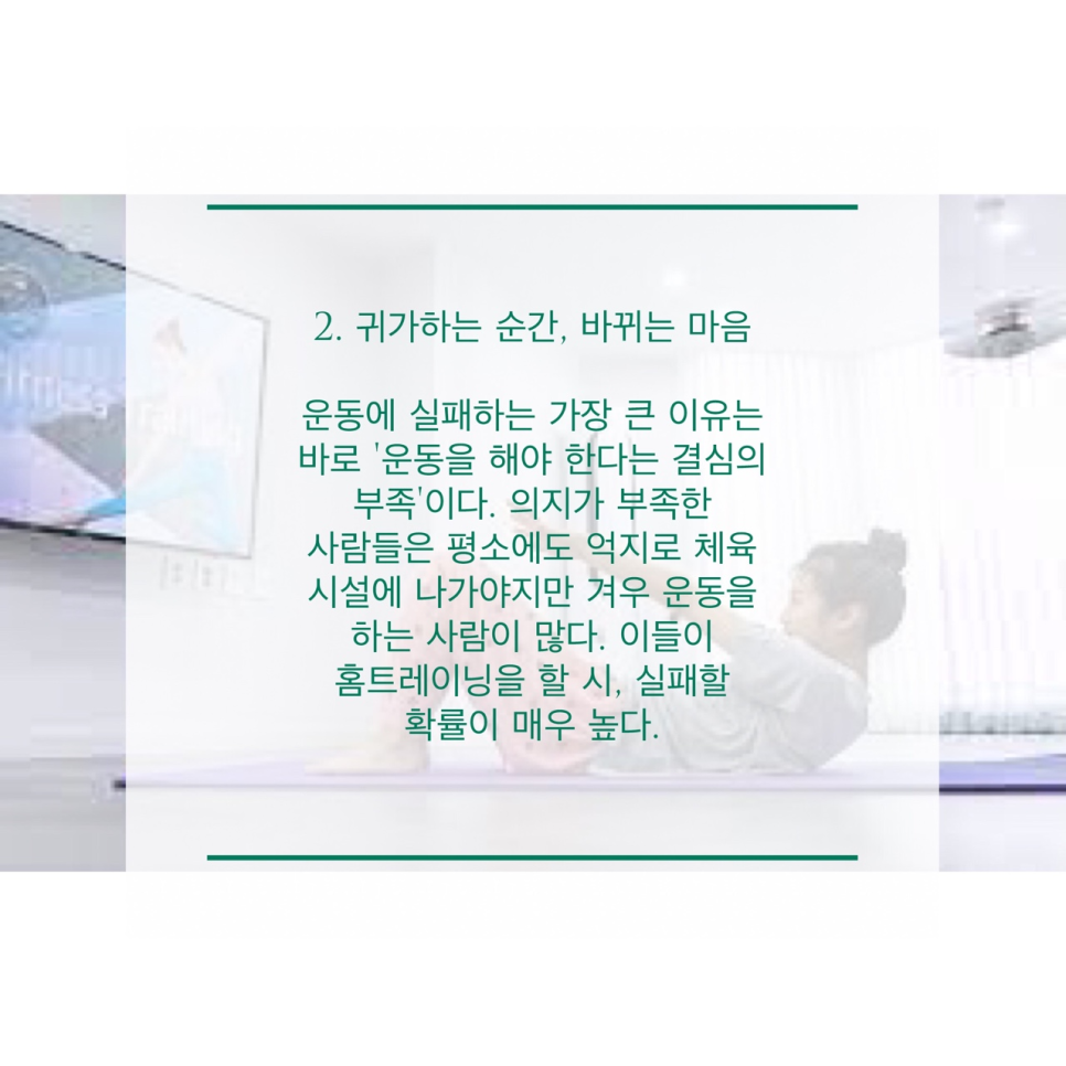 굿바디트레이닝 이미지