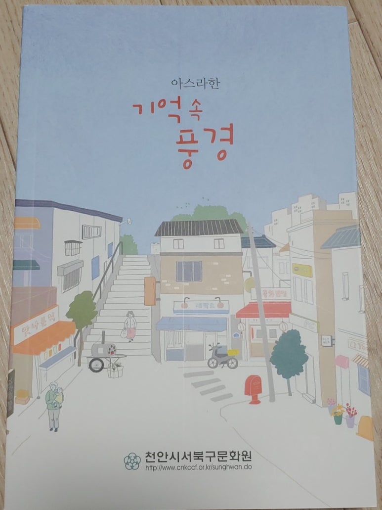 동양이용원 이미지