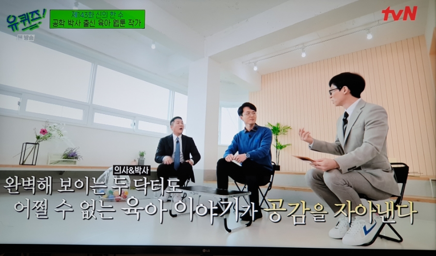 (유)그린박사 이미지