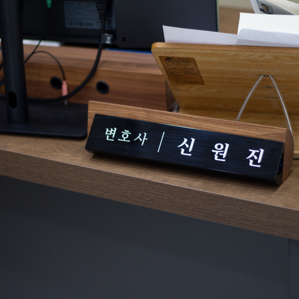 신원진 이미지