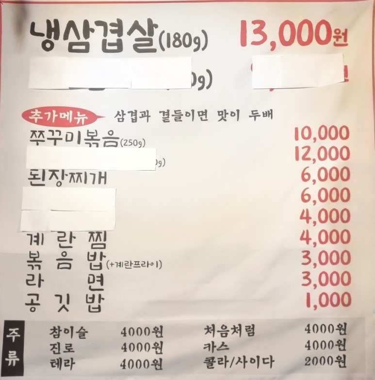 송도목우촌 이미지