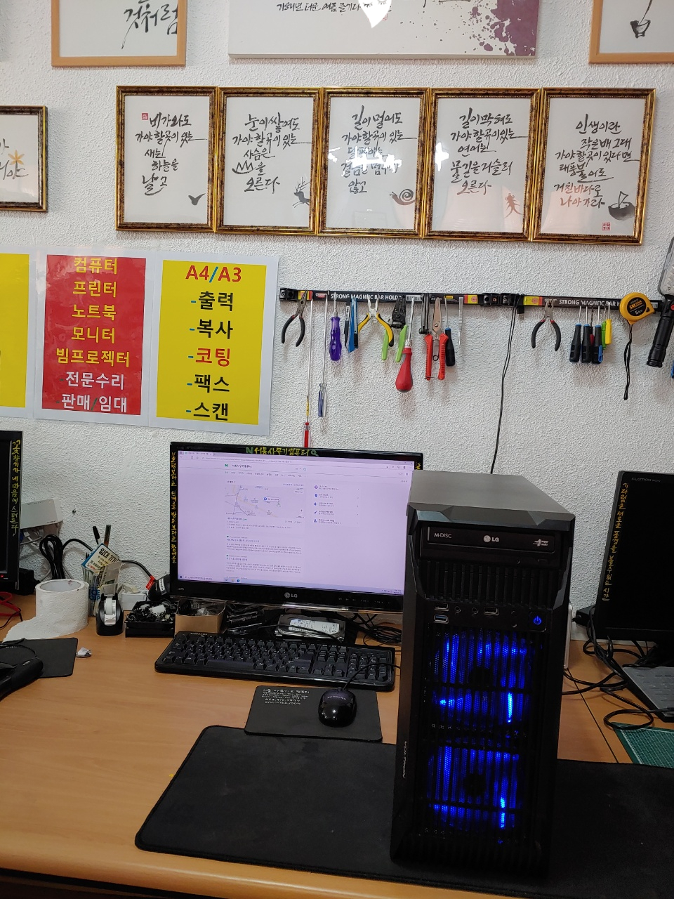 서동사무기&컴퓨터 이미지
