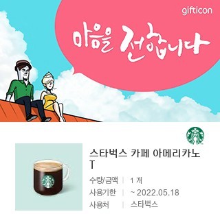 알라딘중고서점(전 이미지
