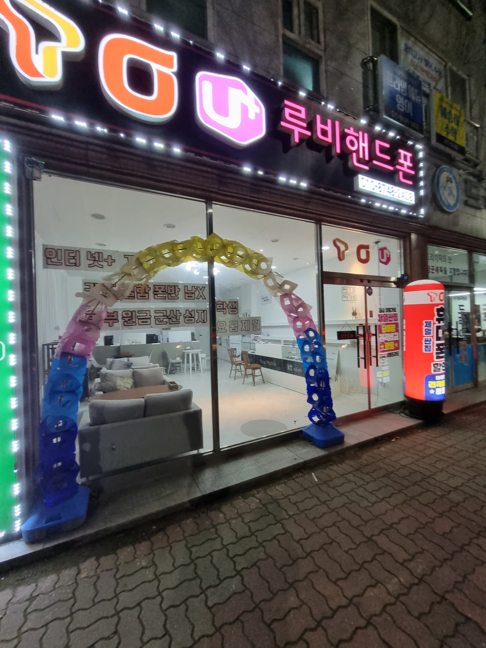 루비핸드폰 이미지